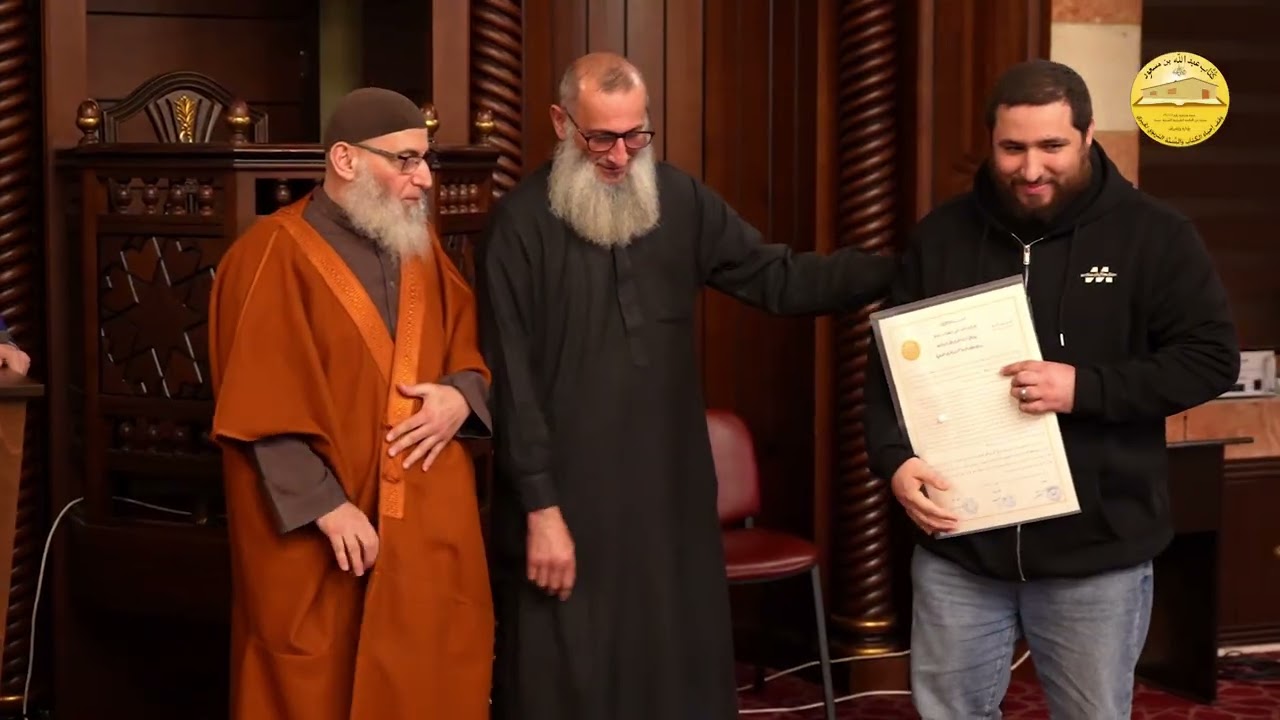 تكريم ثمانية عشر حافظا لكتاب الله تعالى في حفل #الصفوة_الملا 