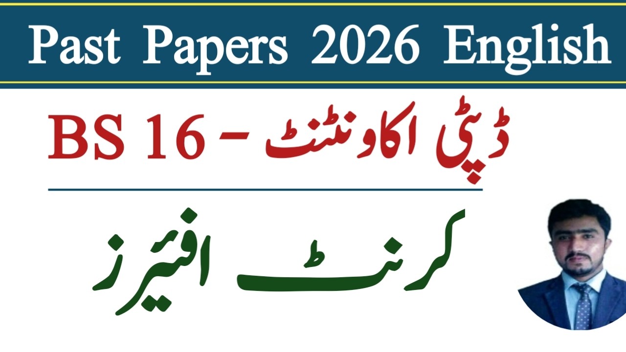 PPSC Deputy Accountant Jobs 2026 | Child Protection officerJobs 2026 Current Affairs lecture