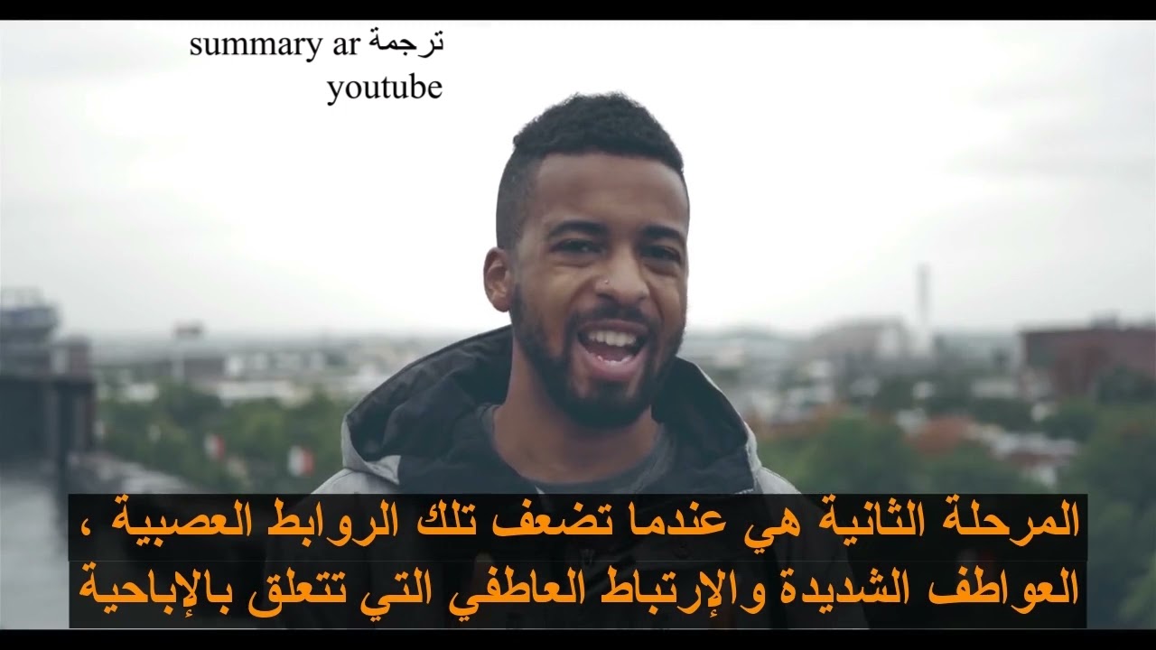 مراحل النوفاب / مالذي عليك توقعه في رحلتك؟