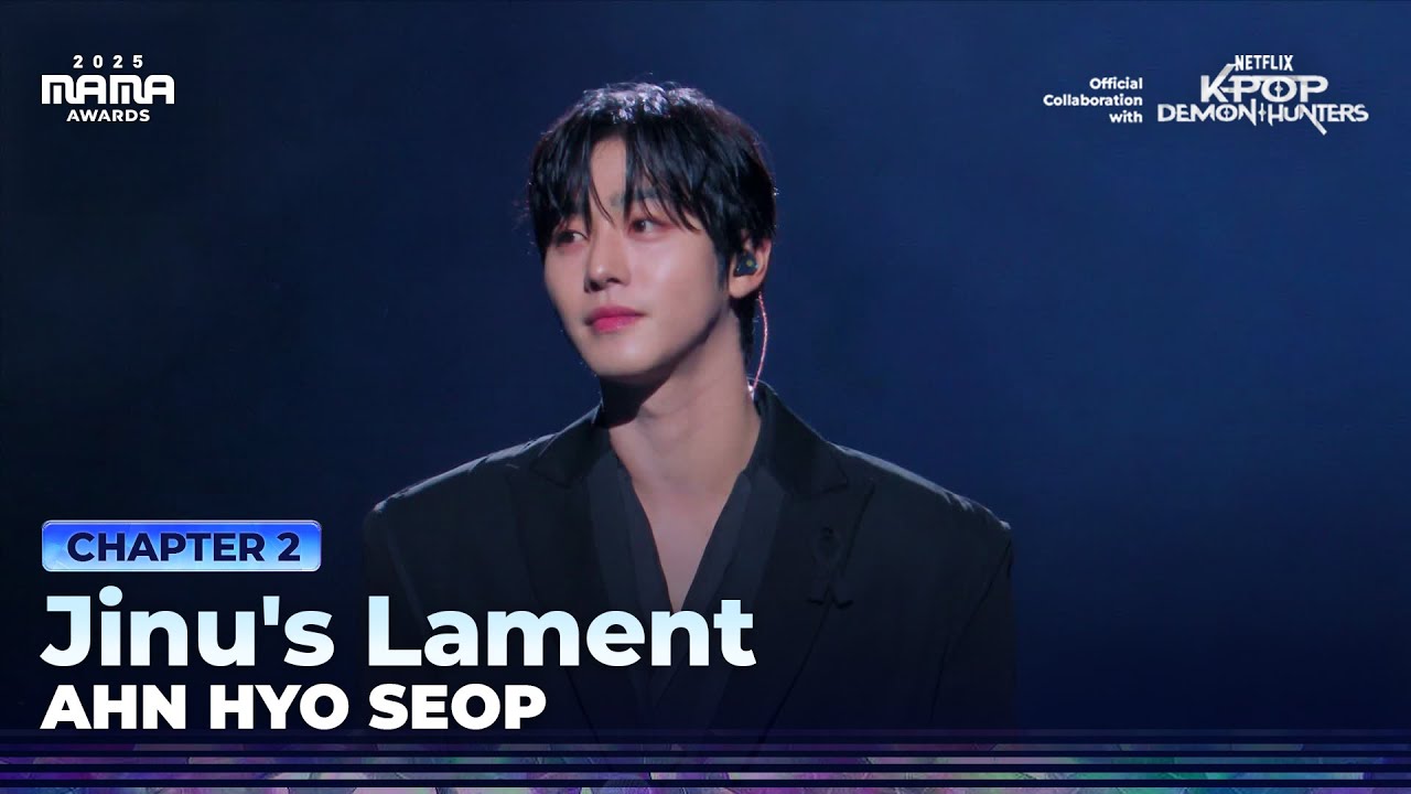[#2025MAMA] 안효섭 - Jinu's Lament (Netflix Kpop Demon Hunters) | Mnet 251129 방송