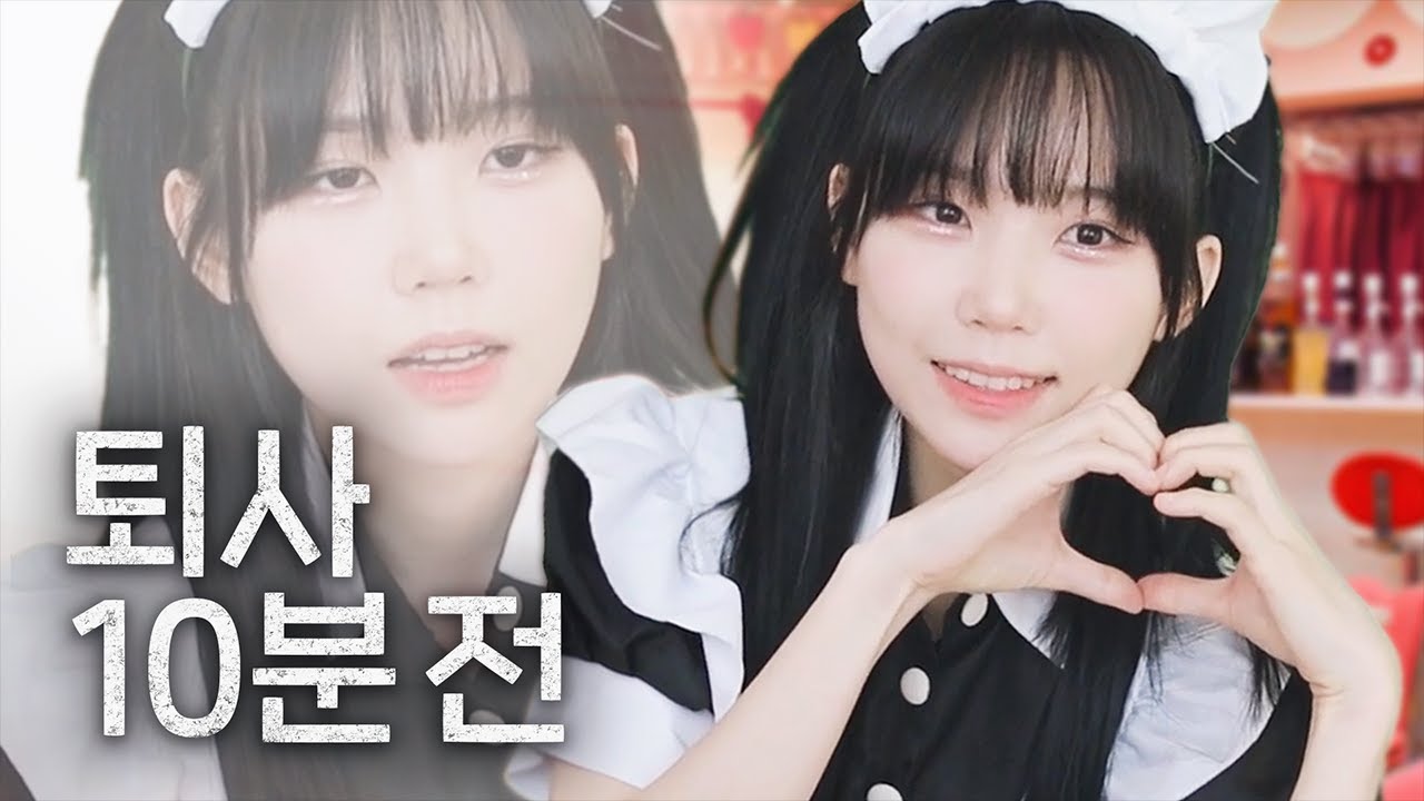 모에모에 뀽 해달라고요?  I 🍚밥친구 우정잉