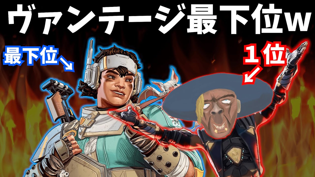 シアが人気投票一位になり調子に乗りまくるwww【APEX】