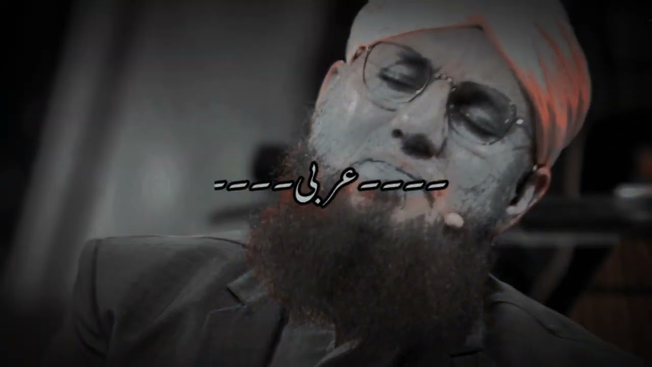 New heart touching ❤️ bayan | Abdul habib attari bayan status 2022  Emotional beyan 😭 