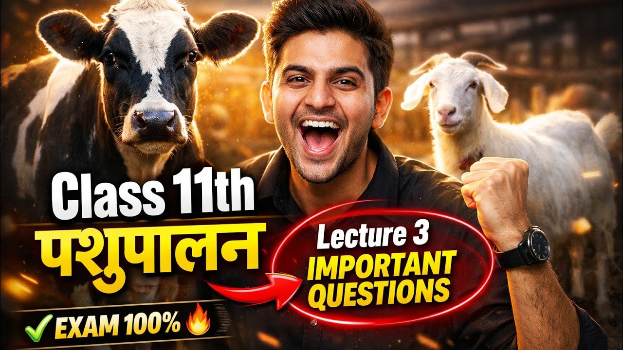 class 11th animal husbandry paper 2026