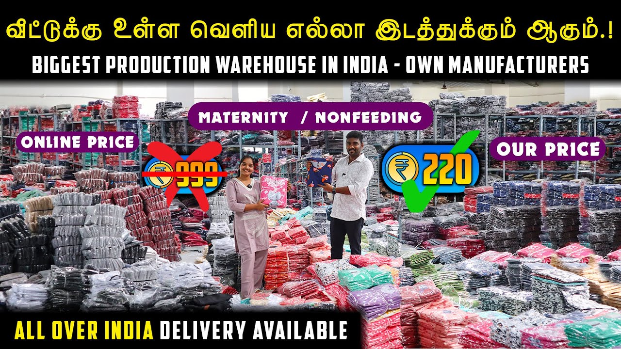 இந்தியா முழுவதும் போகுது.! Maternitywear, Regularwear, Feedingkurti, Feedingnighties Ownmanufacturer