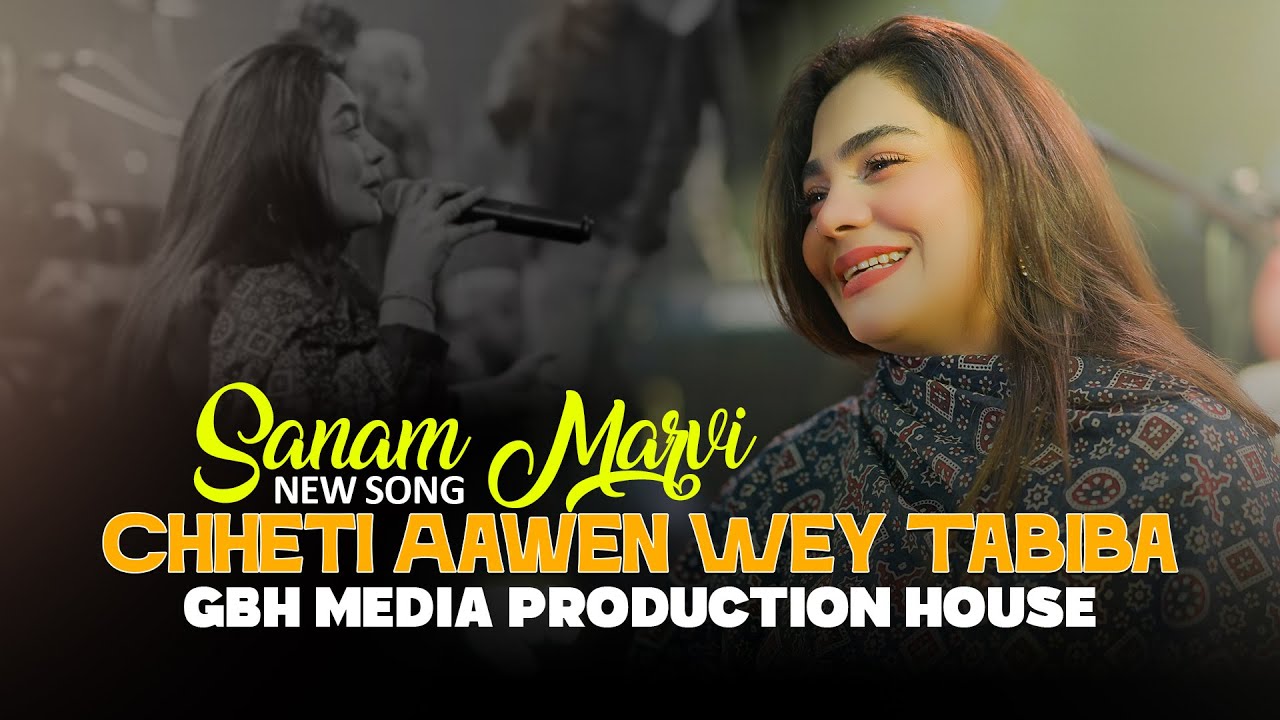 Chheti Aawen Wey Tabiba  Sanam Marvi Live  Heartfelt Sindhi Song by GBH Media Production