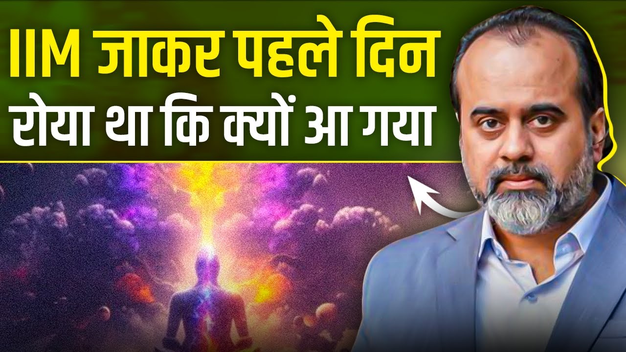 Acharya Prashant की IIM की सच्चाई क्या है? | Acharya Prasant | @ShriPrashant | Josh Talks Hindi