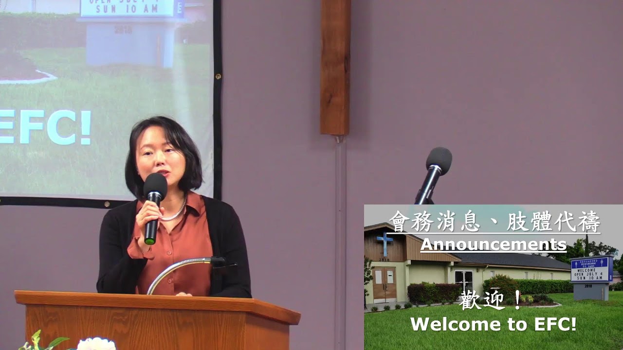 2026年2月8日 奥兰多台福教会