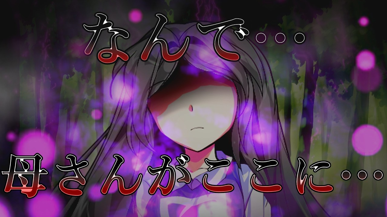 【ゆっくり茶番劇】東方迷走録第十話　幸せに