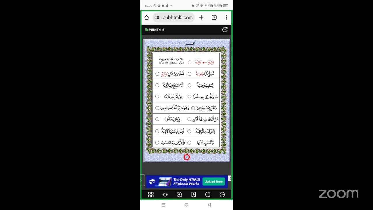 سوتيتي حمزة -'s Personal Meeting Room