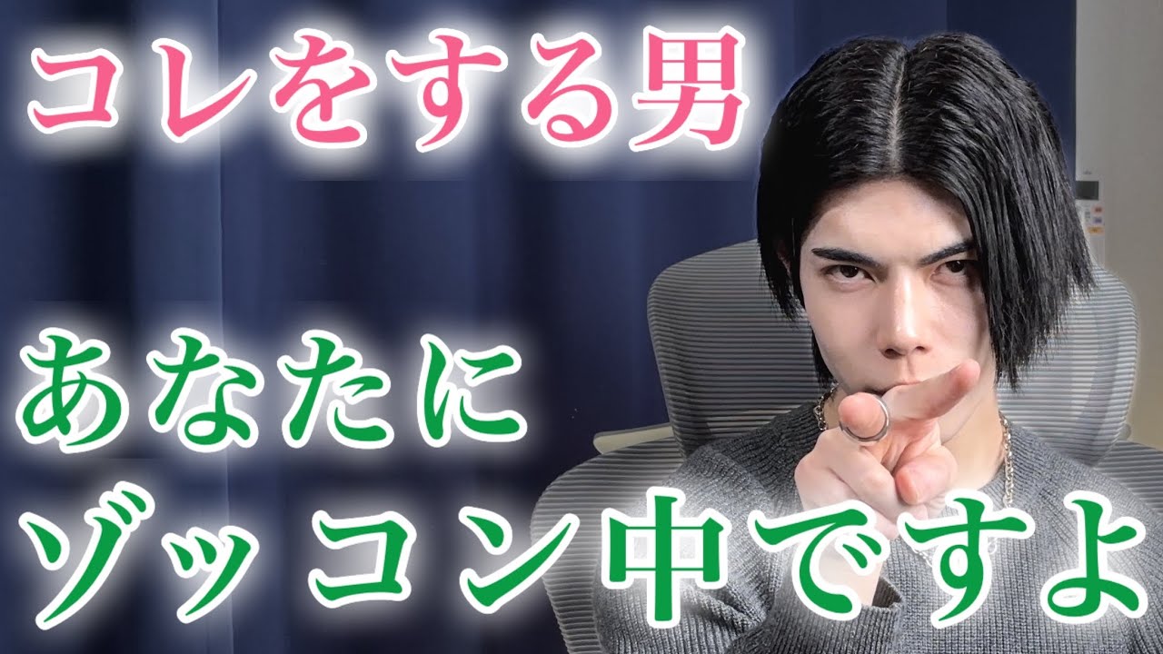 【脈ありサイン】男がゾッコンするほど好きな女性の前で出してしまう態度９選【男性心理】
