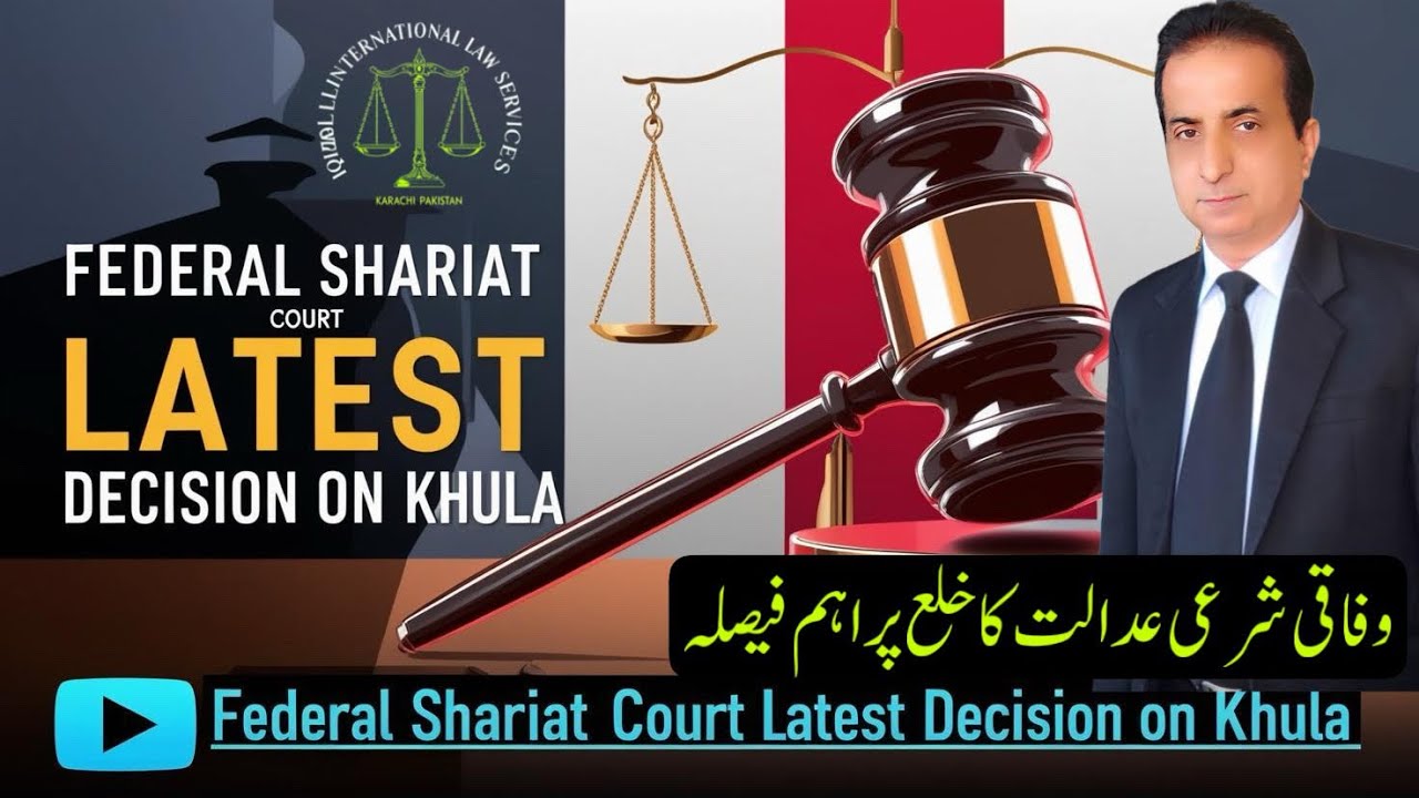 Federal Shariat Court Latest Decision on Khula | Iqbal International Law Services®