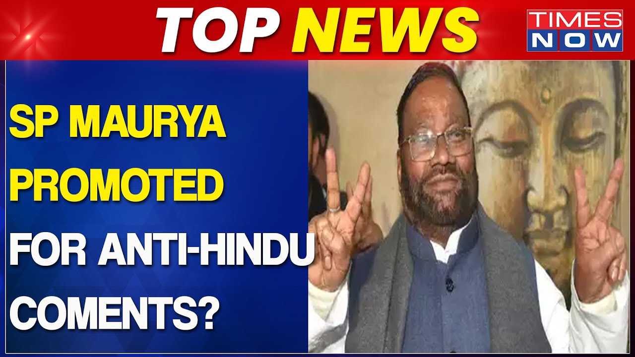SP Maurya Reacts To Promotion By Samajwadi Party | Ramcharitramanas Insult Rewarded? | English News