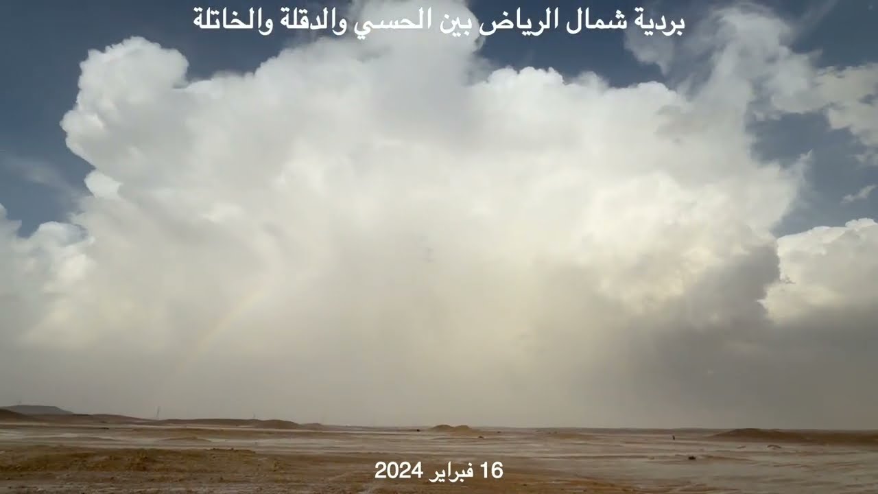 مراويح مميزة على الرياض ومحافظاته لعام ( 1445 - 2024 )
