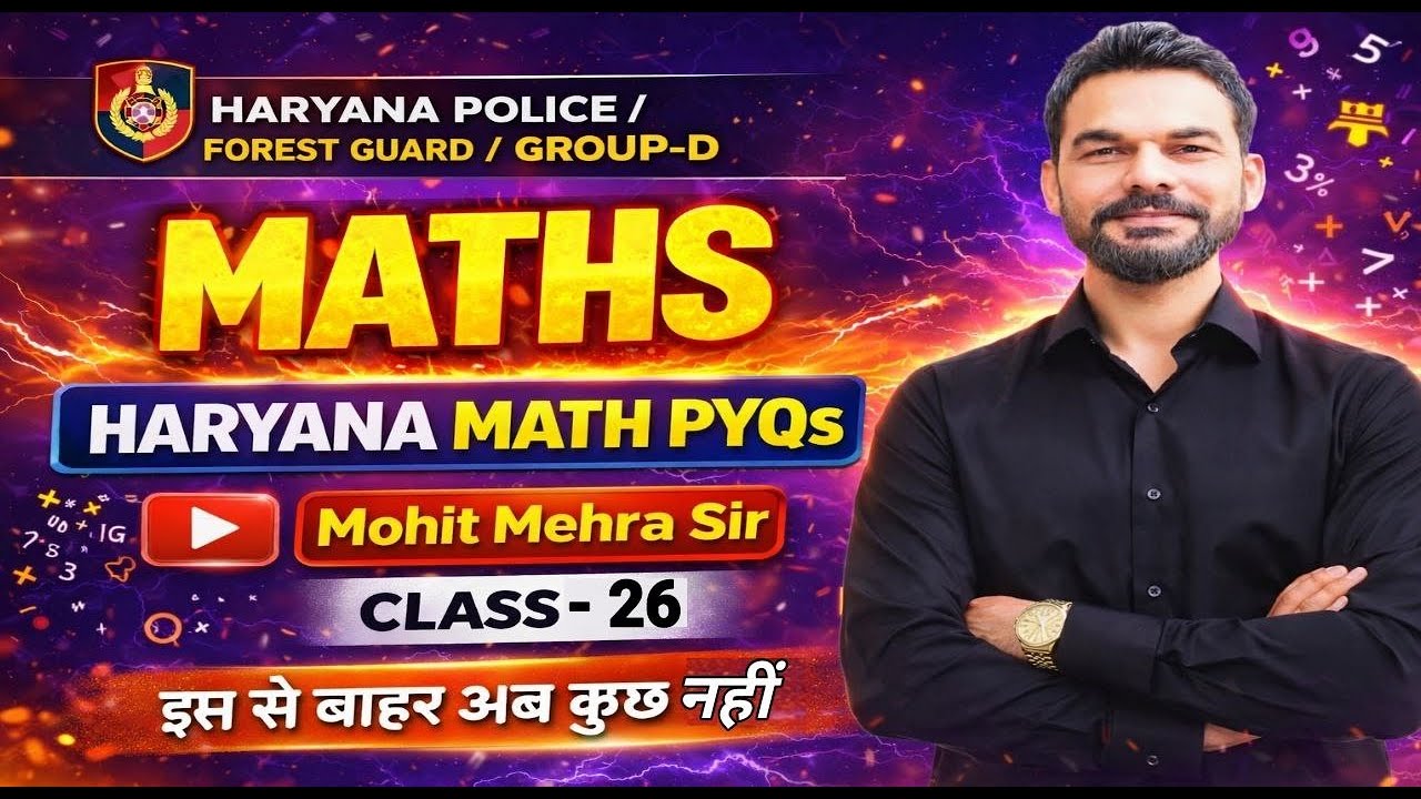 Haryana Maths PYQ 🔥 Haryana Exams | Group-D, Police & CET | Mohit Mehra Sir | ENB Classes