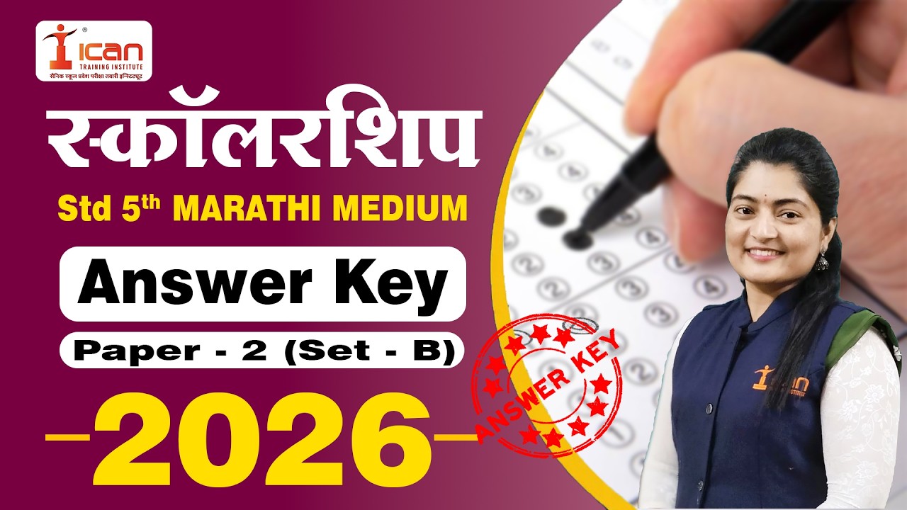 Scholarship Answer Key 2026