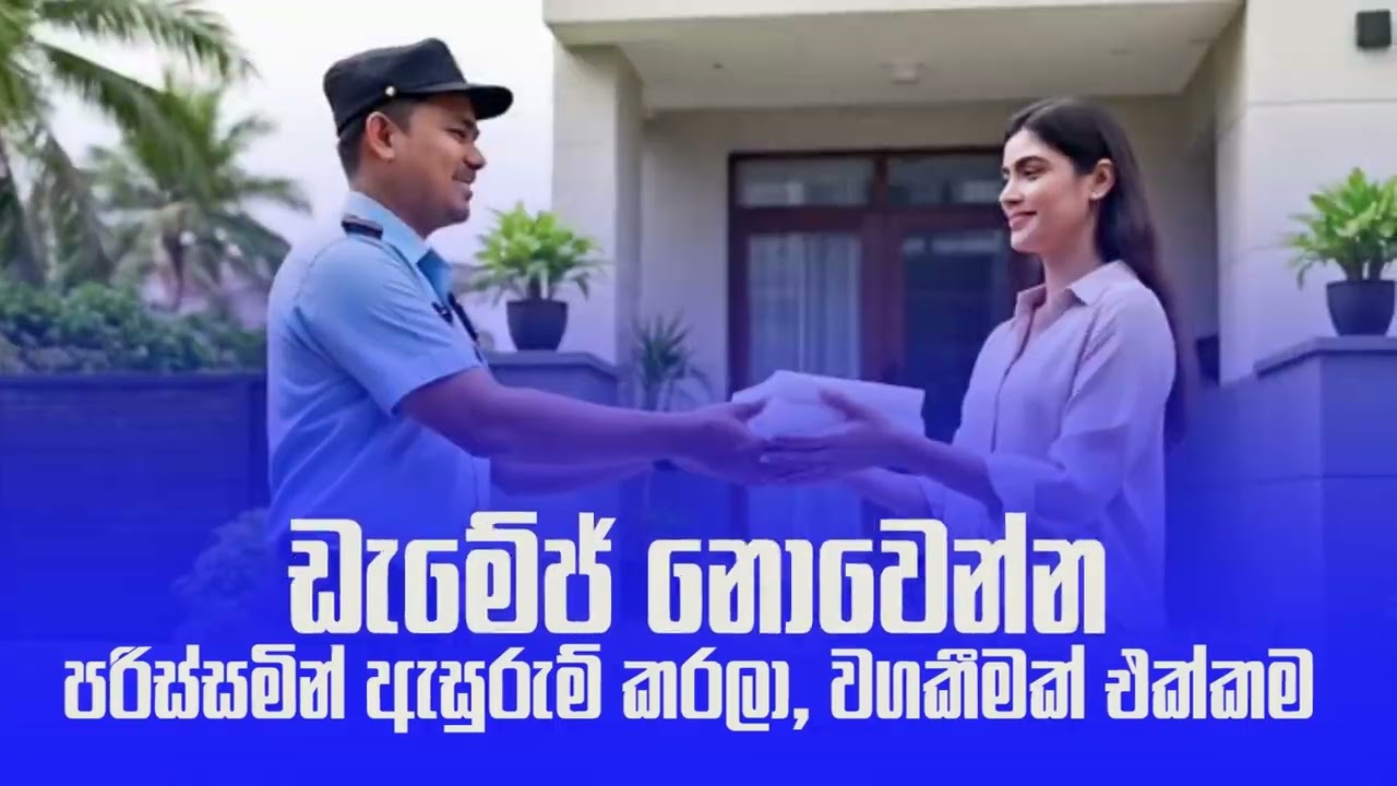 Payzy වලින් මාස 4න් ගෙවන්න Phone Parts - mobileparts.lk මාස 4න් ටික ටික ගෙවලා ෆෝන් එක හදාගමුද