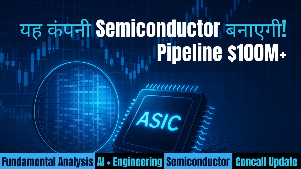 Semiconductor Pipeline $100M+ &ndash; Cyient Future Growth Locked In? Fundamental Analysis