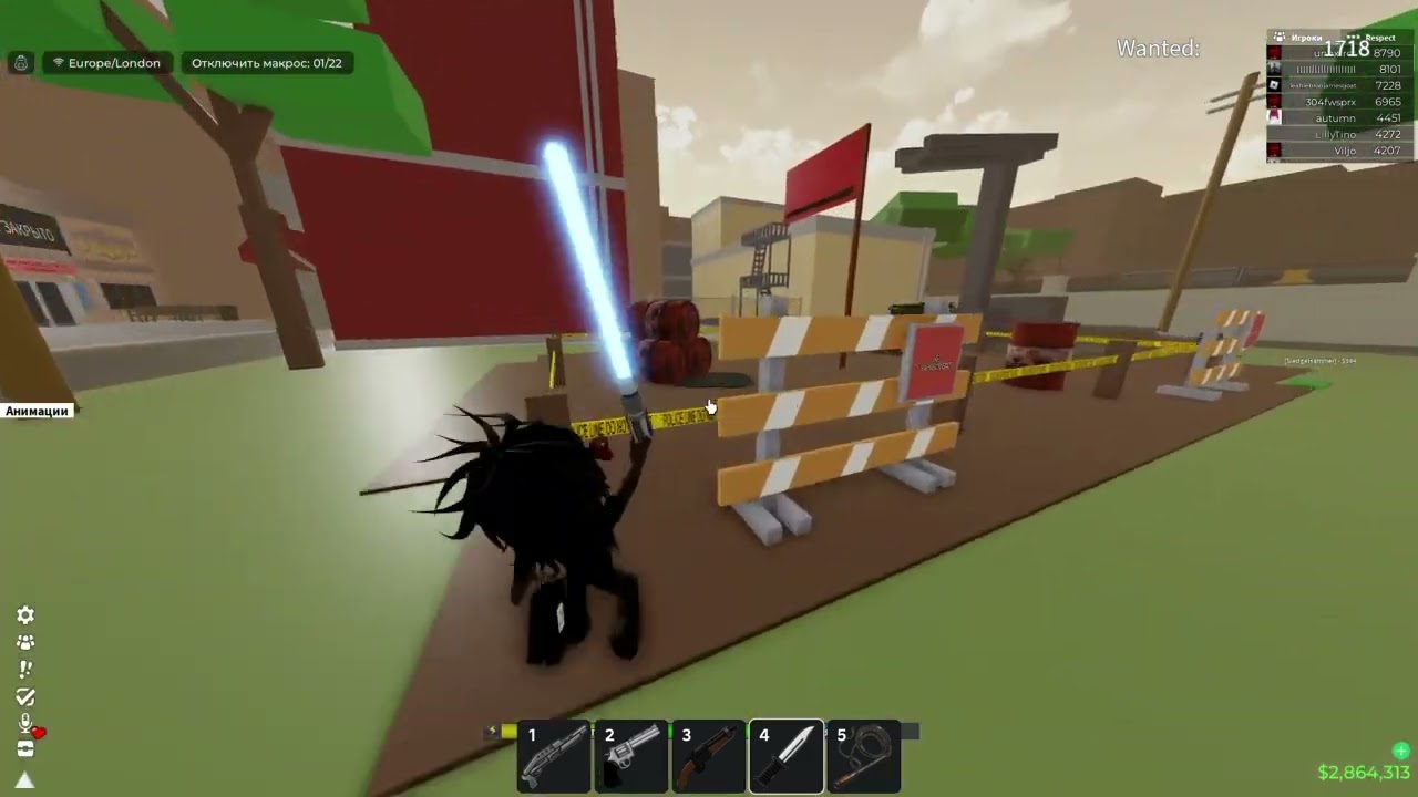 Roblox_20260309201445