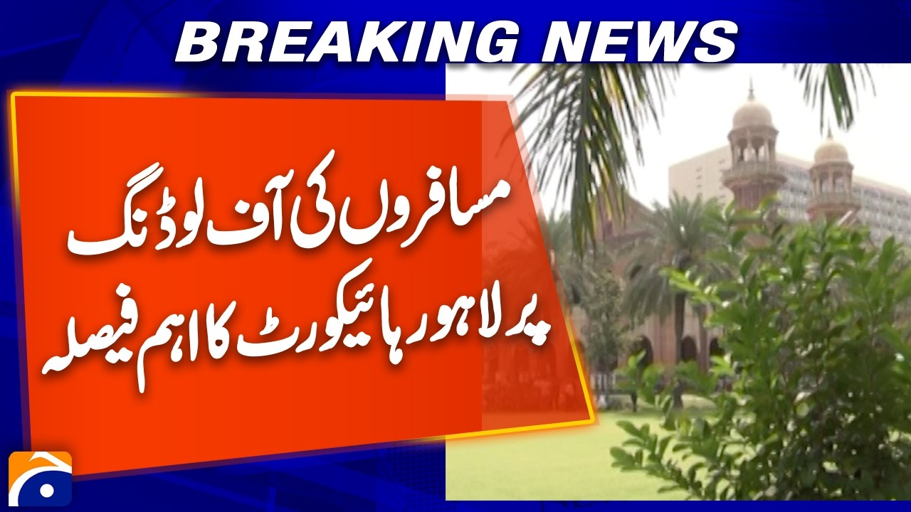 Lahore High Court Issues New Guidelines for FIA on Offloading Passengers