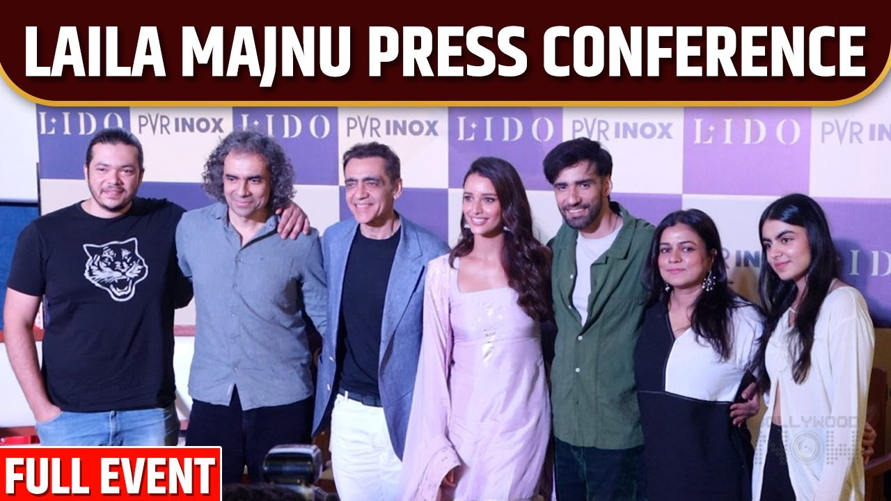 Laila Majnu Press Conference Full Event UNCUT | Triptii Dimri, Avinash Tiwary, Imtiaz Ali & More