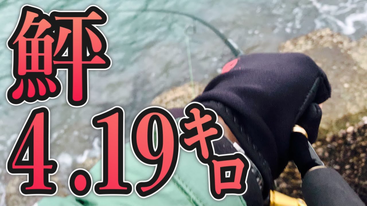 【ヒラメ釣り】テトラから座布団ヒラメ【鮃釣り】