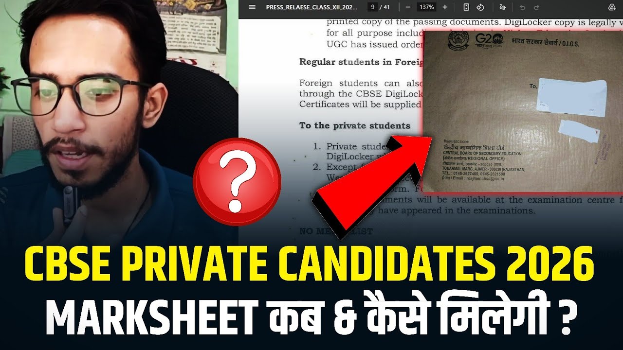 CBSE Private Candidate 2026 Marksheet Kaise Milega ? || Marksheet Of CBSE Private Candidate 2026