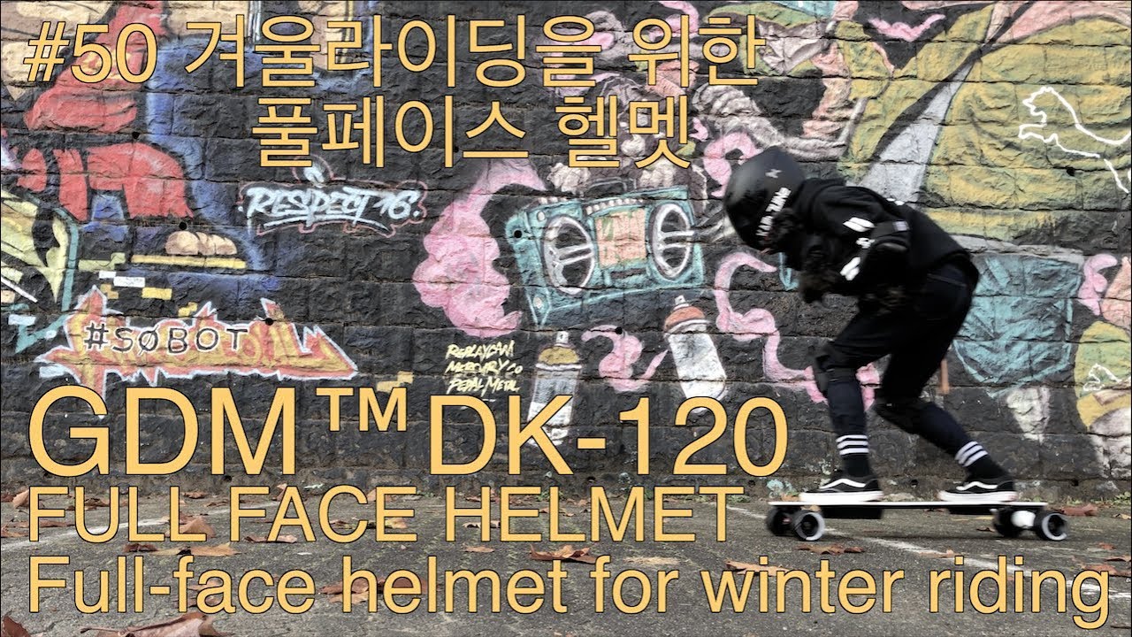 #50 겨울라이딩을 위한 풀페이스 헬멧 Full-face helmet for winter riding