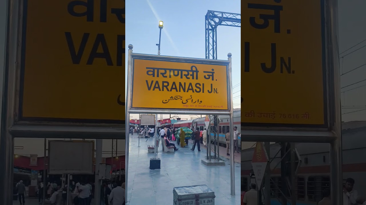 Varanasi Railway Station