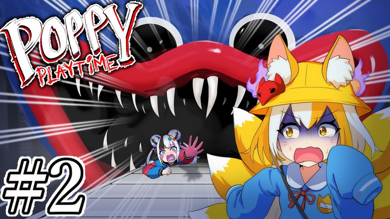 【実況】おもちゃ工場に潜入するビビリ九尾 #2【Poppy Playtime - Chapter 1】