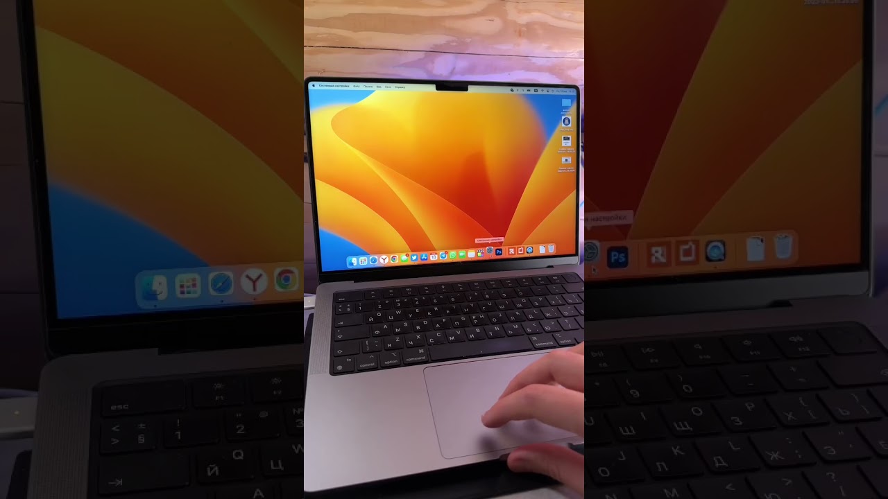 Ускоряем запуск MacBook