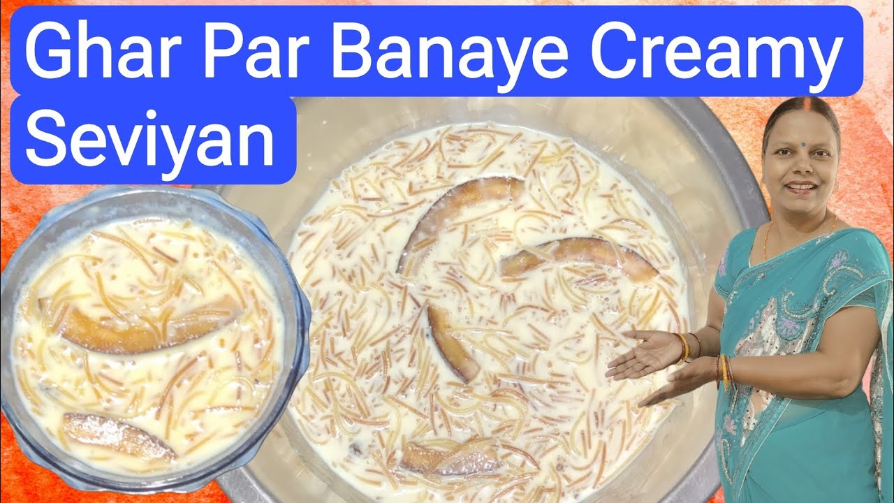 Meethi Doodh Seviyan Kaise Banaye | 10 Minute Me Tasty Dessert