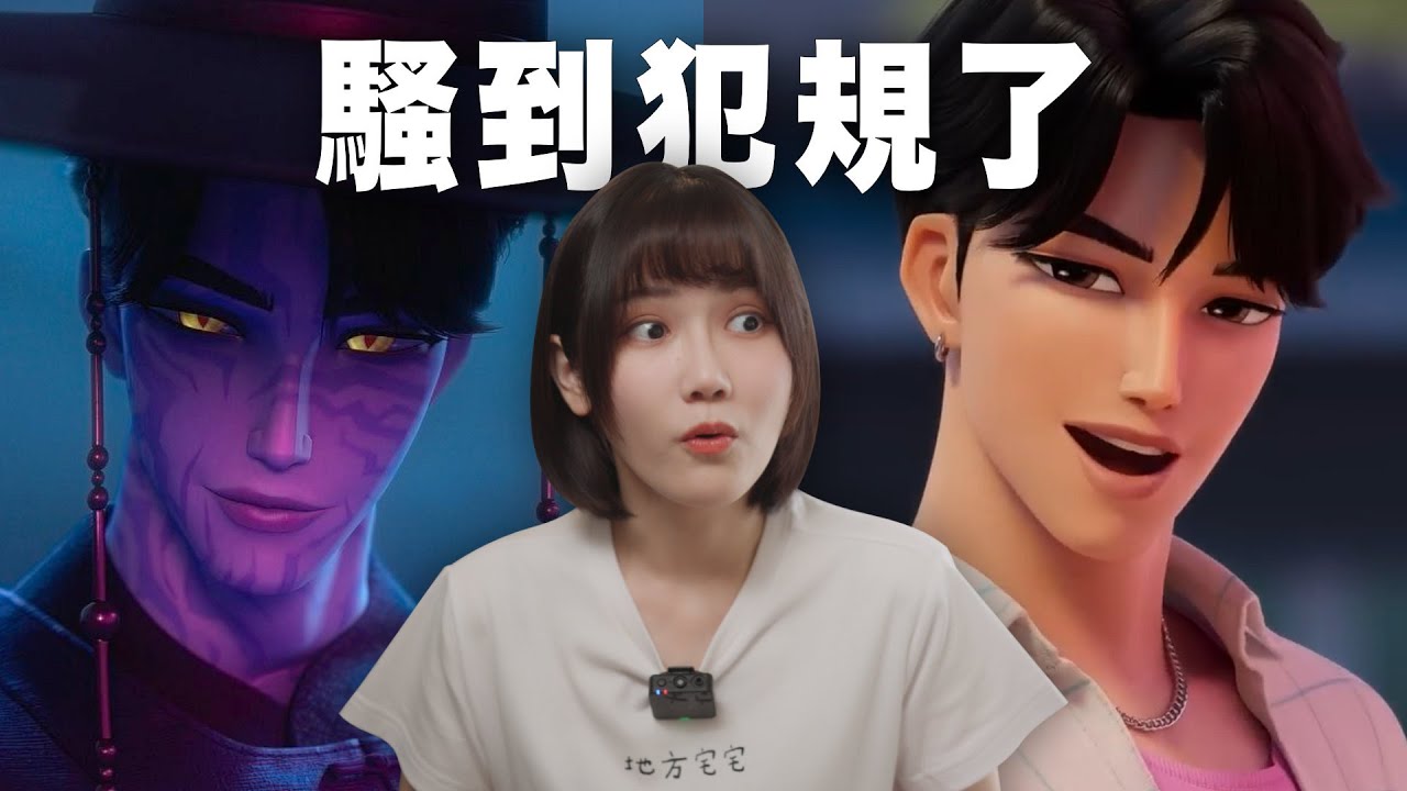 以為爛梗企劃，結果三刷停不下來？！Netflix《KPOP獵魔女團》男團油騷到犯規！