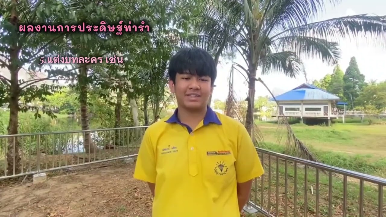 สารคดี ท่านผู้หญิงแผ้ว สนิทวงค์เสนี