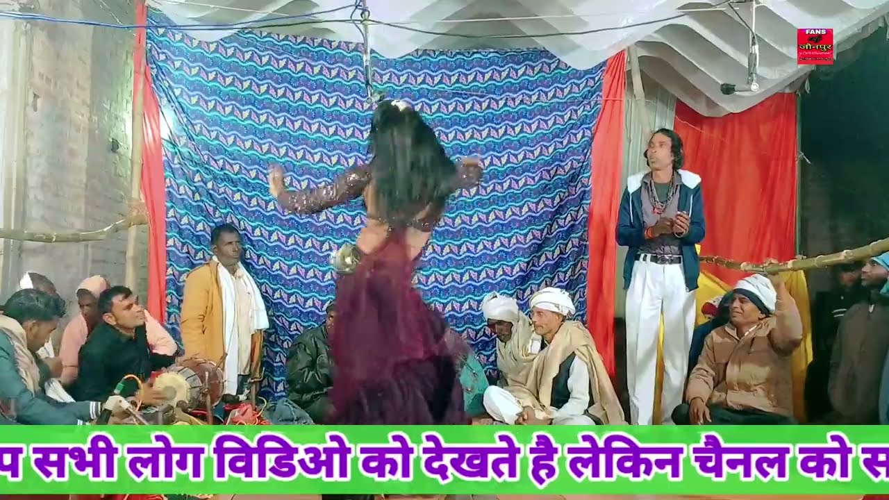Bidesiya nautanki |सिरपत निराला की नौटंकी नाच | Azamgarh martinganj ka superhit famous Nautanki Nach