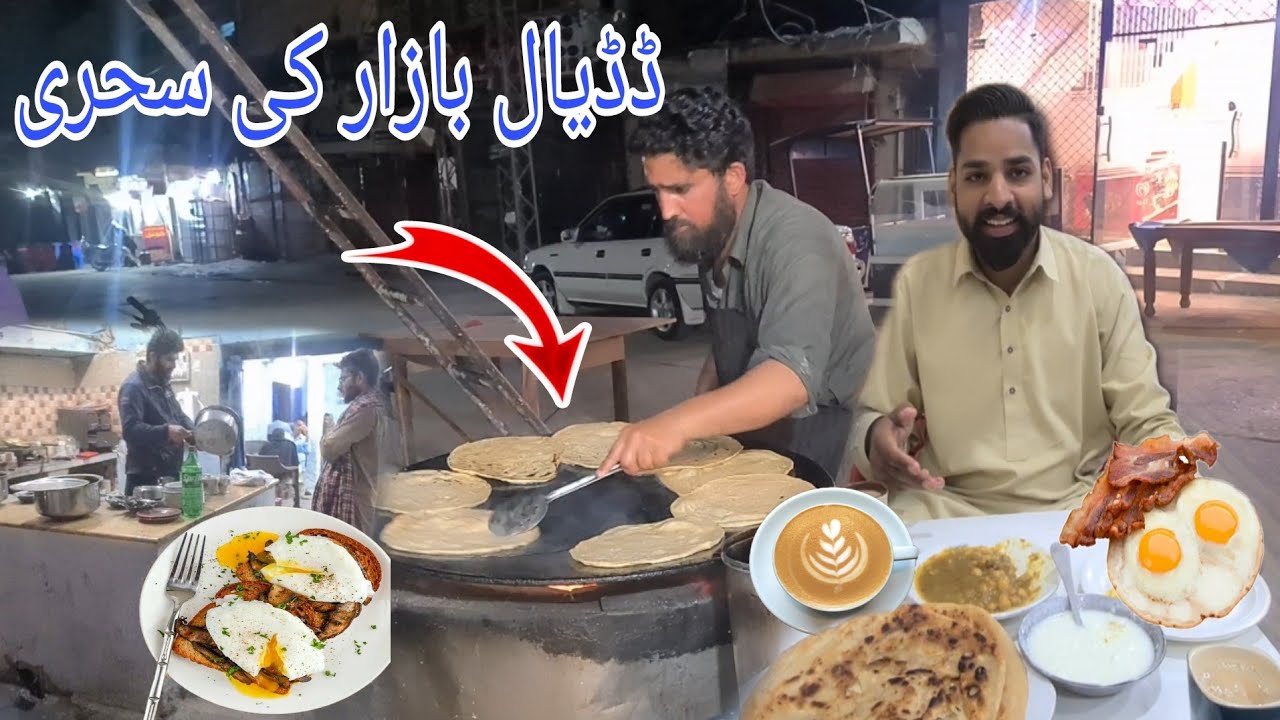 Dadyal Bazaar Mein Sehri Ki | Ramadan Street Food Dadyal Azad Kashmir | Sehri Vlog 2024
