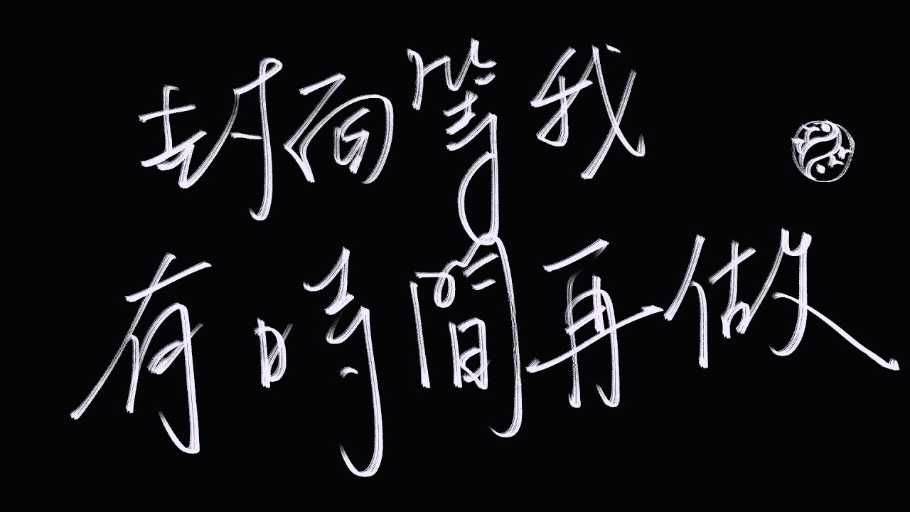 【LOL】收收心，整理房間吧  #台V#雜談 #初見歡迎
