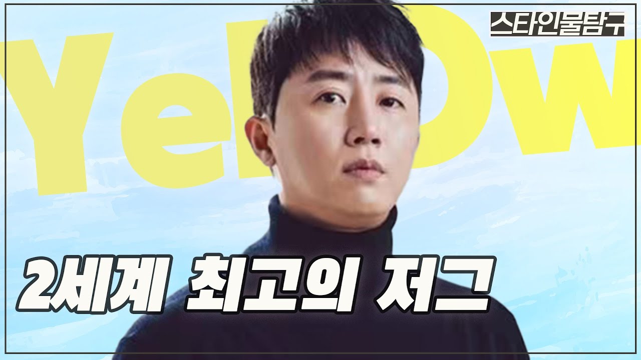 우승은 없어도 역대 최고의 저그 중 한명인 '홍진호' I 스타 인물 탐구