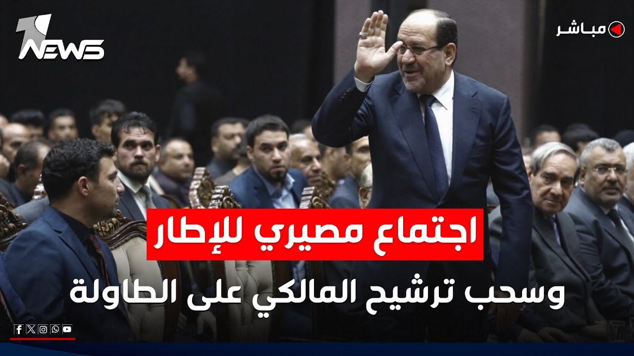 اجتماع 