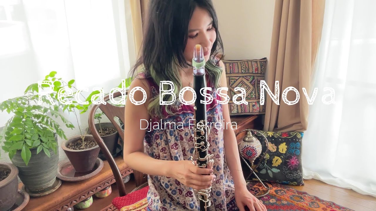 Recado Bossa Nova (レカード・ボサノヴァ) ｰ クラリネットで奏でるボサノヴァ