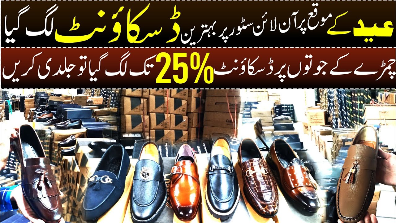 🔥 Eid 2025 Mega Sale | Handmade Leather Shoes & Loafers | Premium Eid Offer – Buy Now! 🔥