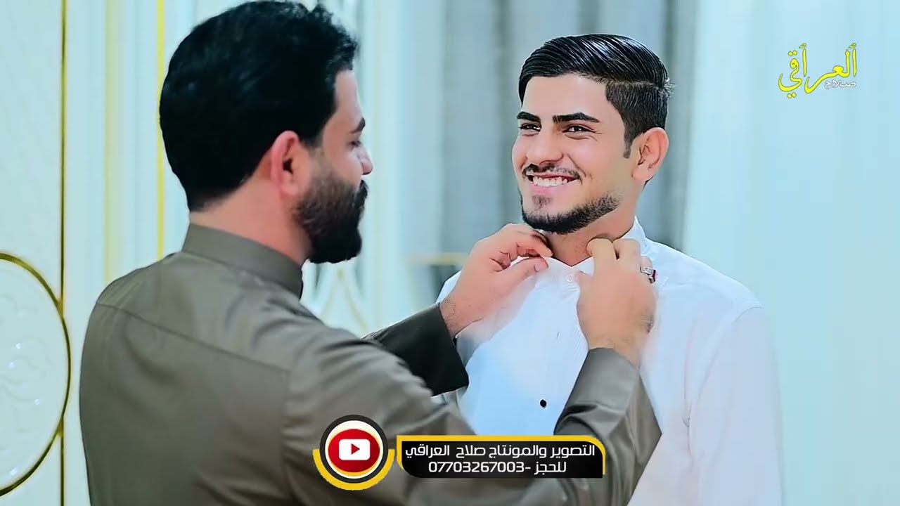 حفل زفاف الطيب/فاظل عباس المالكي/تعالوا شوفوا الزفه تخبل /للحجز/07703267003