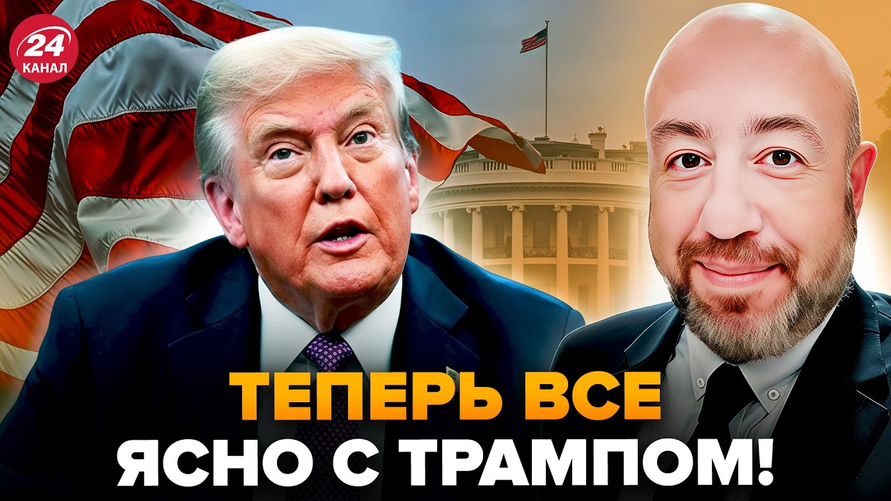 ⚡РАШКИН: СЛИЛИ ДИКИЙ ИНСАЙД из окружения Трампа. Белый дом спешит: Кремль КИНУЛ США @RashkinReport