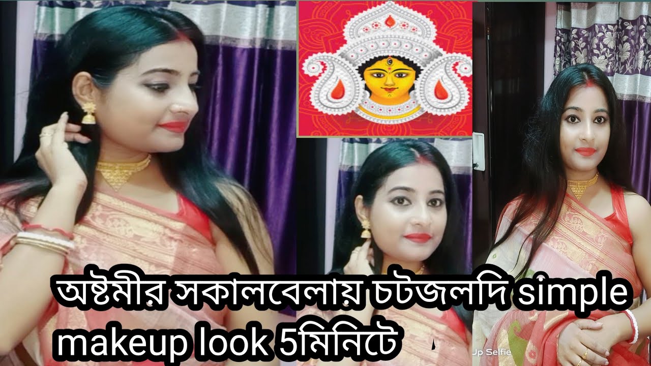 Durga puja ashtami simple makeup look with saree/ ashtami day time look