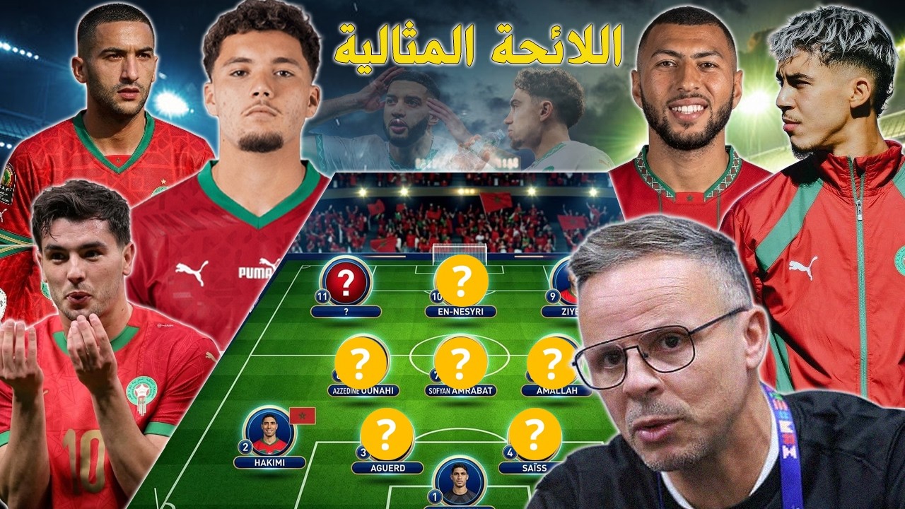 اللائحة المحتملة لمحمد وهبي لمواجهة الاكوادور والبرغواي في اول اختبار للمدرب الجديد