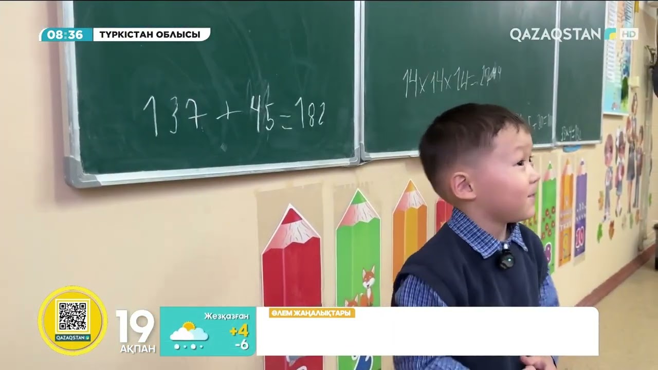 Түркістанда 4 жастағы бала үш таңбалы сандарды қосып, көбейте алады