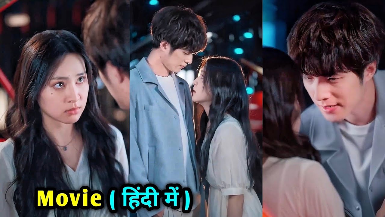 Dangerous CEO🔥Wants His High School Love Back💫Keeps Her Close Just to Win the Bet..Full Movie