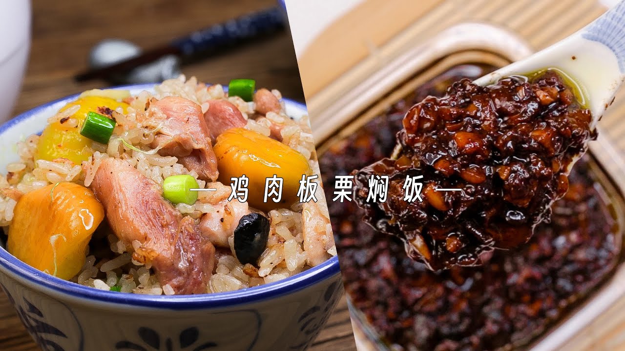 自制焖饭酱❗️让香气翻倍的快乐😚就这么简单