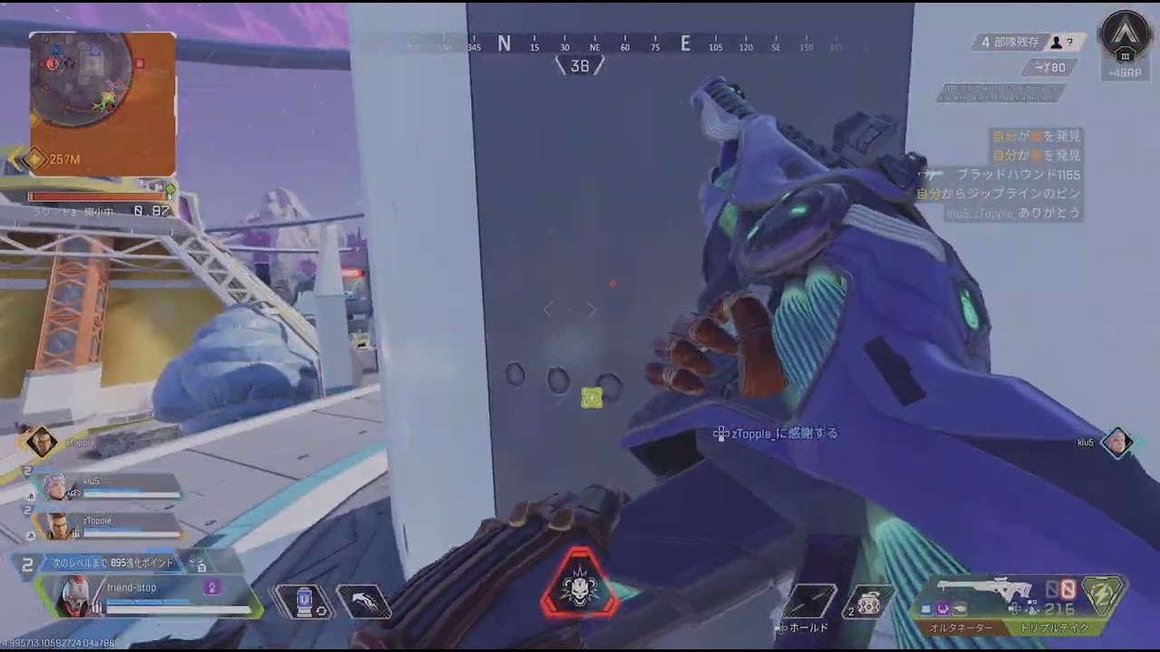 Apex Legends_20260211204415_duo