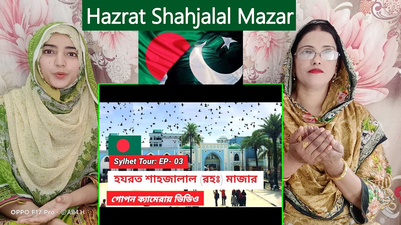Pakistani react to হযরত শাহজালাল মাজার | Hazrat Shahjalal Mazar |Vlog 10 | Sylhet Tour, EP: 03